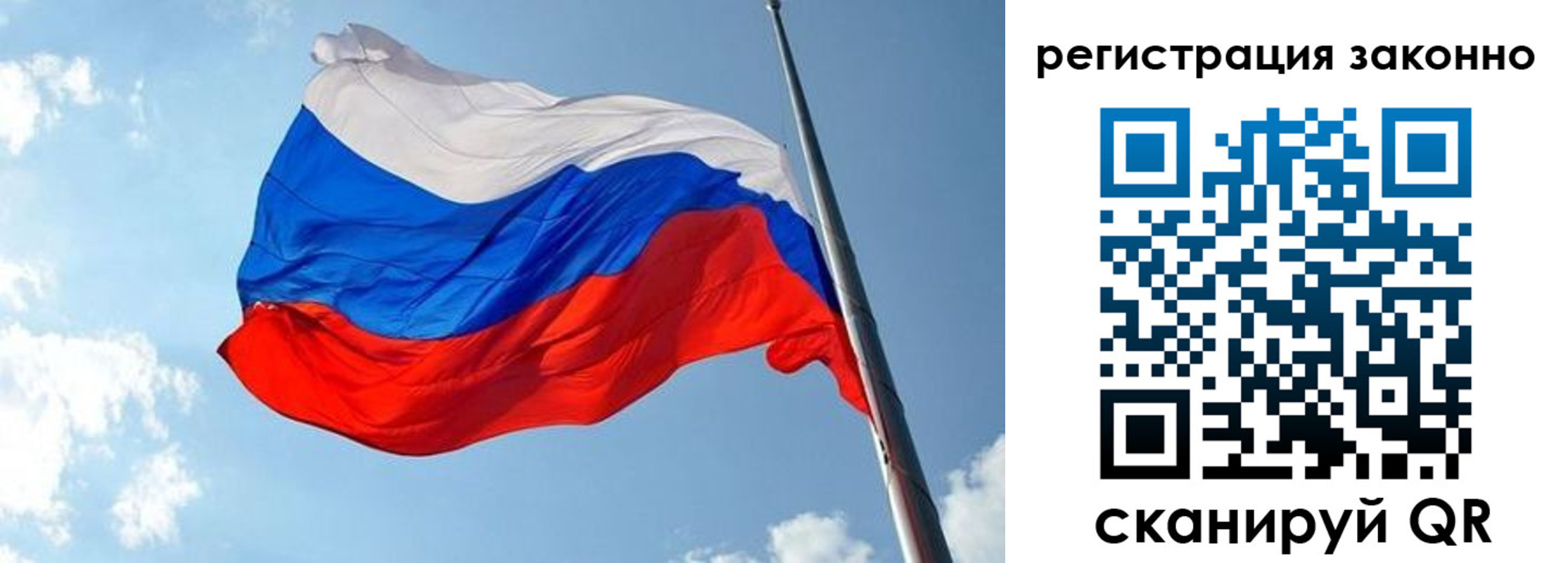 прописка для кредита в Архангельской области