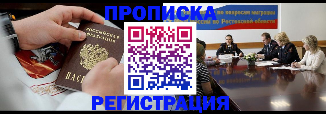 регистрация для школы в Архангельской области
